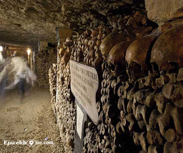 دخمه مردگان پاریس (Paris Catacombs)  - مکان های ترسناک جهان