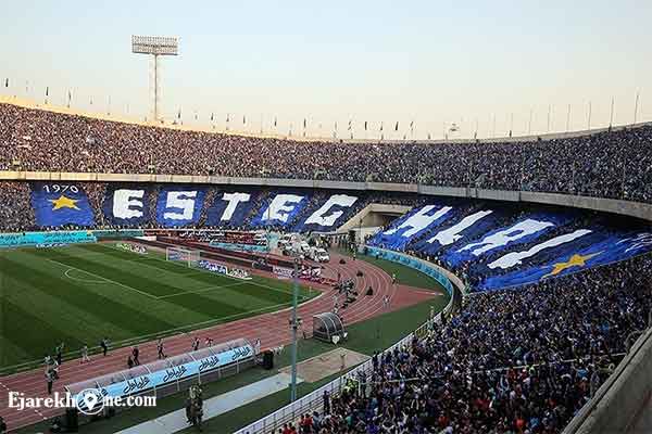 استادیوم آزادی تهران |اجاره سوئیت