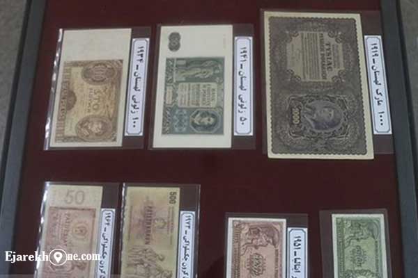 موزه پول ایران|اجاره خونه